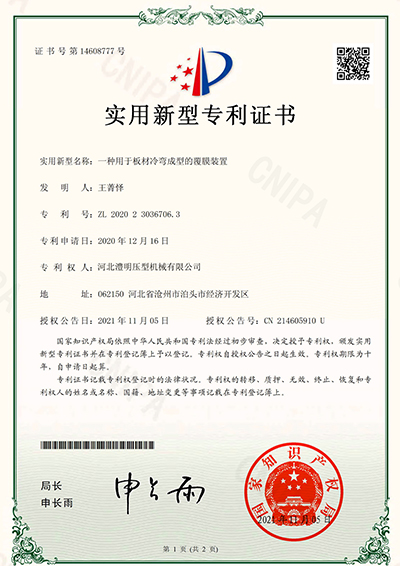 资质证书